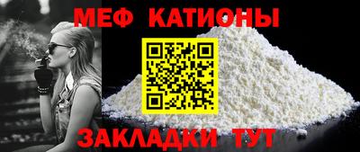 кокаин премиум Апшеронск