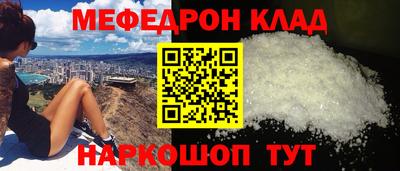 кокаин премиум Апшеронск