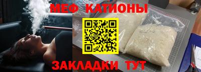кокаин премиум Апшеронск