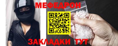 кокаин премиум Апшеронск