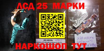 кокаин премиум Апшеронск