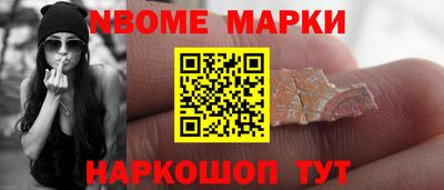 наркотики Балахна