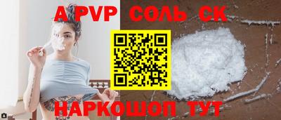 амфетамин Апрелевка