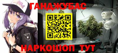 амфетамин Апрелевка
