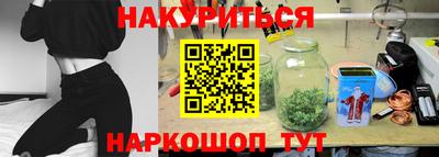 кокаин премиум Апшеронск