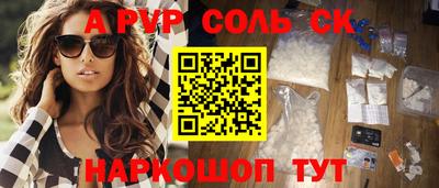 амфетамин Апрелевка