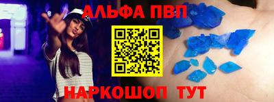 кокаин премиум Апшеронск