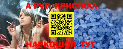 кокаин премиум Апшеронск