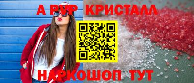 кокаин премиум Апшеронск