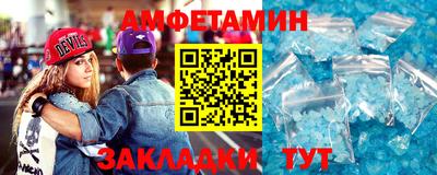 амфетамин Апрелевка