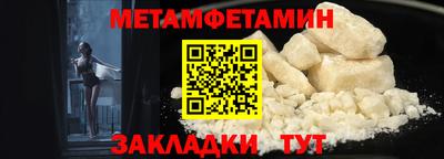 кокаин премиум Апшеронск