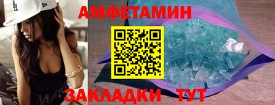 кокаин премиум Апшеронск