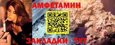 амфетамин Апрелевка