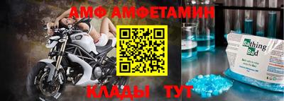 амфетамин Апрелевка