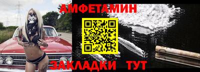 амфетамин Апрелевка