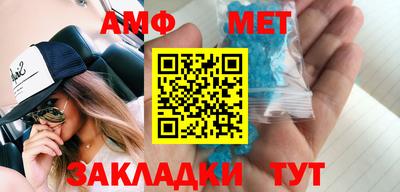 амфетамин Апрелевка