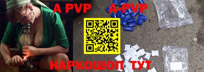кокаин премиум Апшеронск