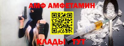 кокаин премиум Апшеронск