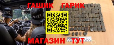 кокаин премиум Апшеронск