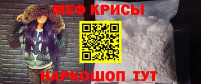 амфетамин Апрелевка