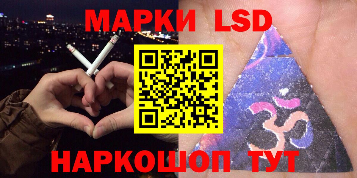 сколько стоит  Вход с VPN  Марки NBOMe 1,5мг  Вольск  Марки NBOMe 1,5мг 
