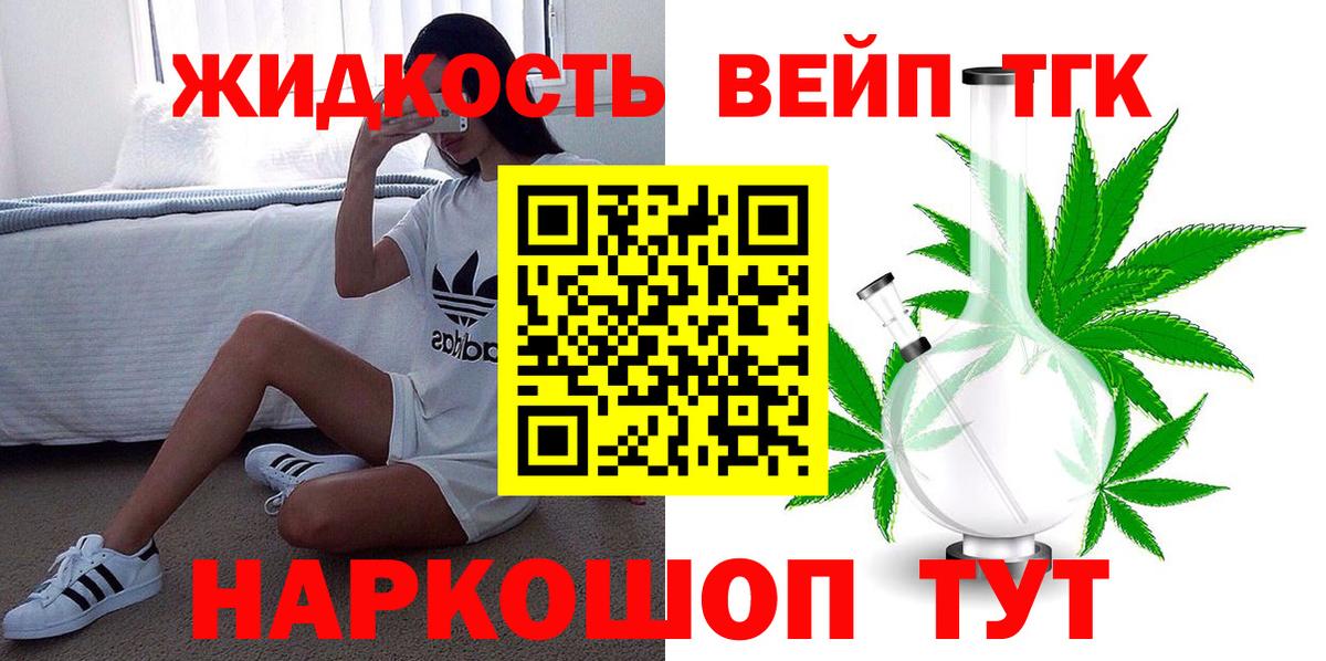 LSD-25 Вольск