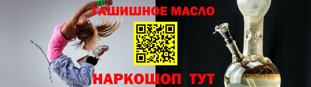 ТГК вейп Вольск